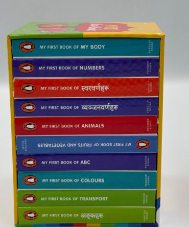Set of ten children's board books
