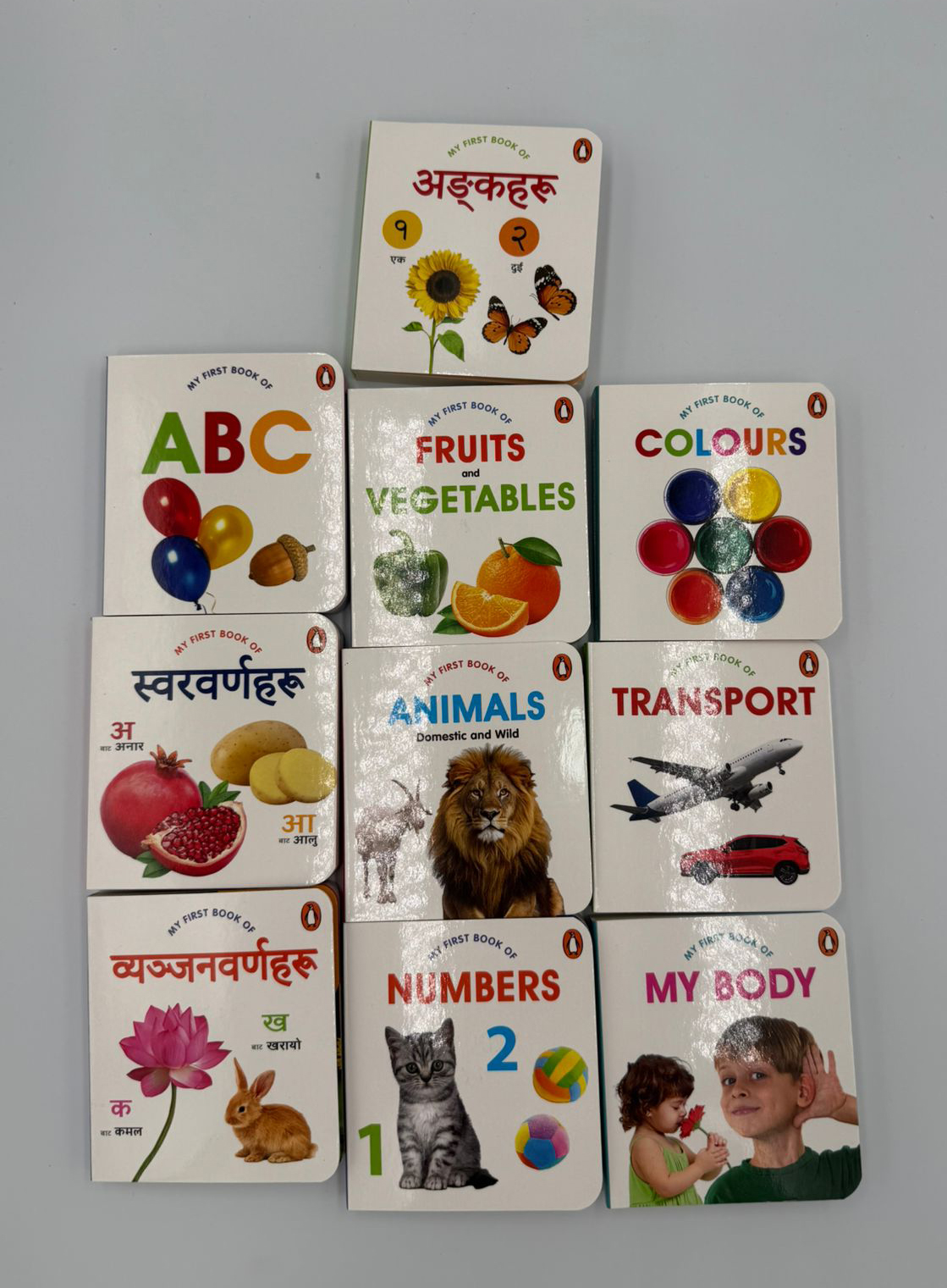 Set of ten children's board books - Image 2
