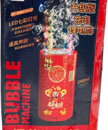 JH brand automatic bubble machine designed for children ages 3 and up.