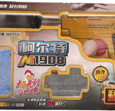 Galaxy Automatic M1908 toy gun set designed for shooting 6mm water bullets.