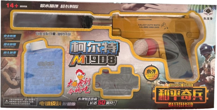 Galaxy Automatic M1908 toy gun set designed for shooting 6mm water bullets.